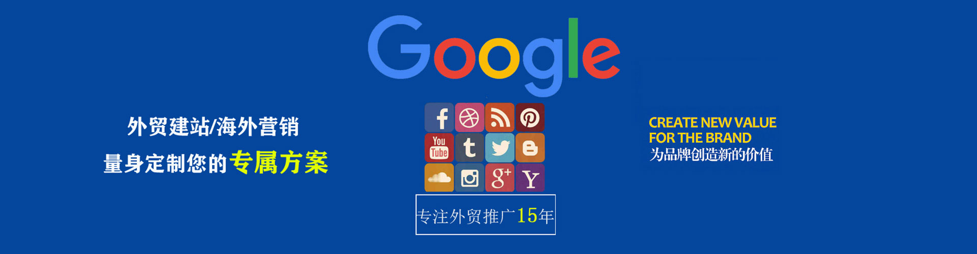 福鼎百度竞价推广